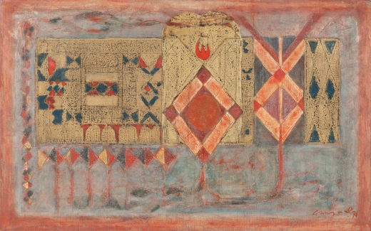 Composition — Narayanan Akkitham, 1971