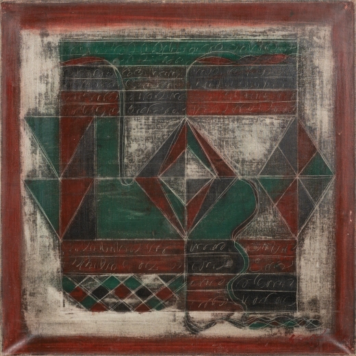 Composition — Narayanan Akkitham, 1975