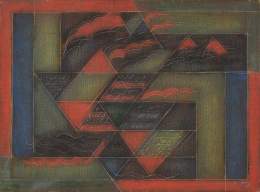 Composition — Narayanan Akkitham, 1980